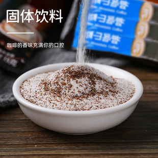 H夫卡顿速溶咖啡卡布奇诺蓝山咖啡2合1送杯装30条满口丝滑x