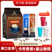 网红提神速溶咖啡30条卡布奇诺蓝山咖啡二合一袋装冷热双泡送杯c
