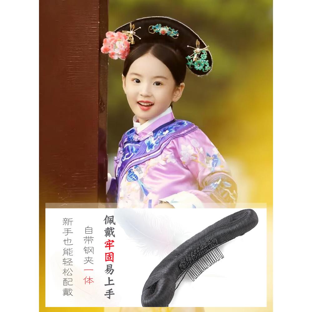 儿童格格旗头假发清朝满族发型可爱女童古装清宫造型假发头饰