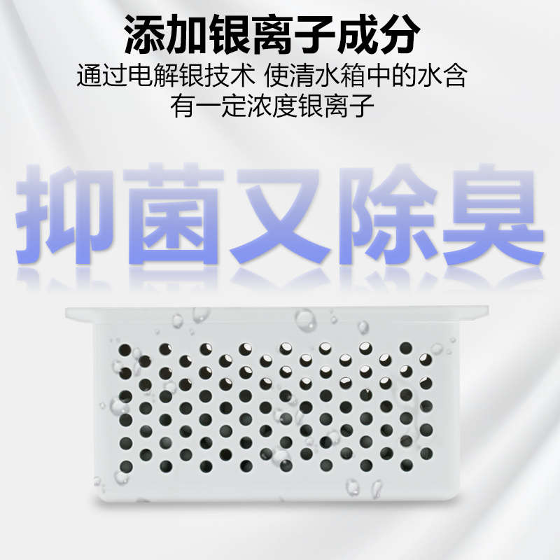 配云鲸配件J4 J4Lite J5 J5X 逍遥001清水箱桶缓释银离子除菌模块