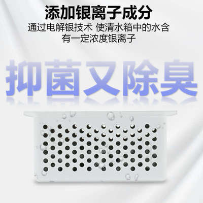 配云鲸配件J4 J4Lite J5 J5X 逍遥001清水箱桶缓释银离子除菌模块