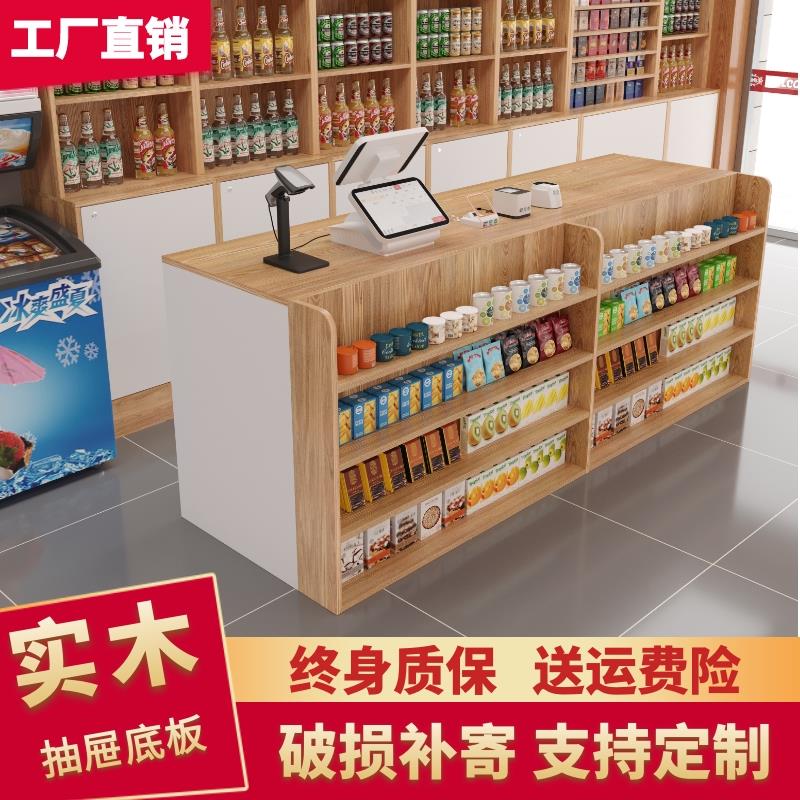 吧台桌超市收银柜台店铺小型柜台文具店前台水果店便利店商用接待