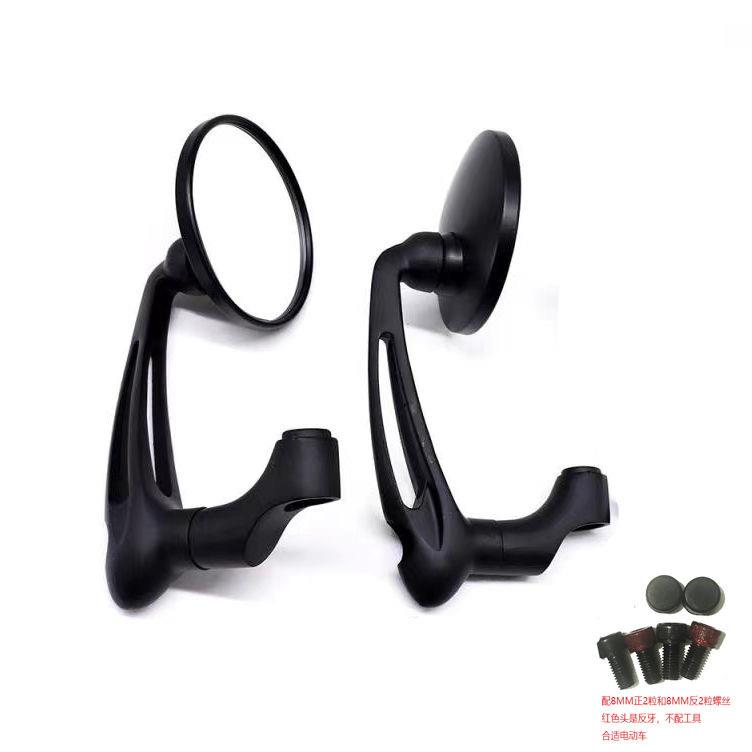 摩托车后视镜大视野电瓶车通用倒车镜大视野电动车复古改装反光镜