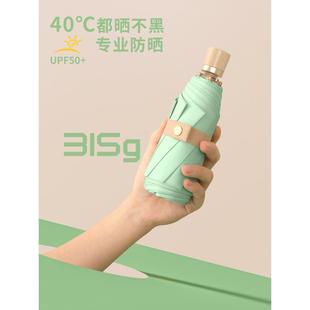 日式 遮阳伞遮阳 彩色胶伞五折超轻紧凑型太阳伞防晒紫外线防护女式