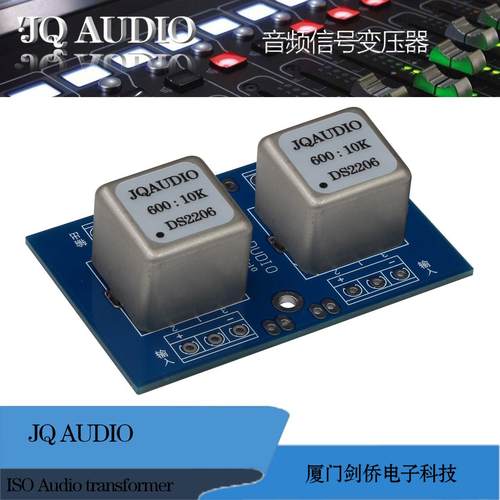 600:10K坡莫合金音频输入变压器 音频放大牛 音频隔离器