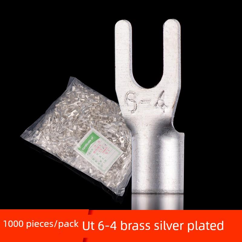 珉宇 黄铜UT叉形冷压接线端子UT6-4 叉形裸端头 含专票 1000祇