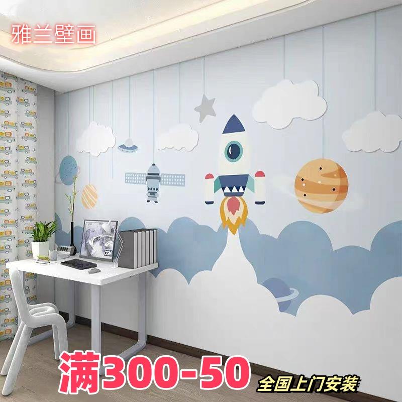 3d卡通火箭儿童房壁布男孩卧室床头背景墙布太空壁纸定制壁画环保