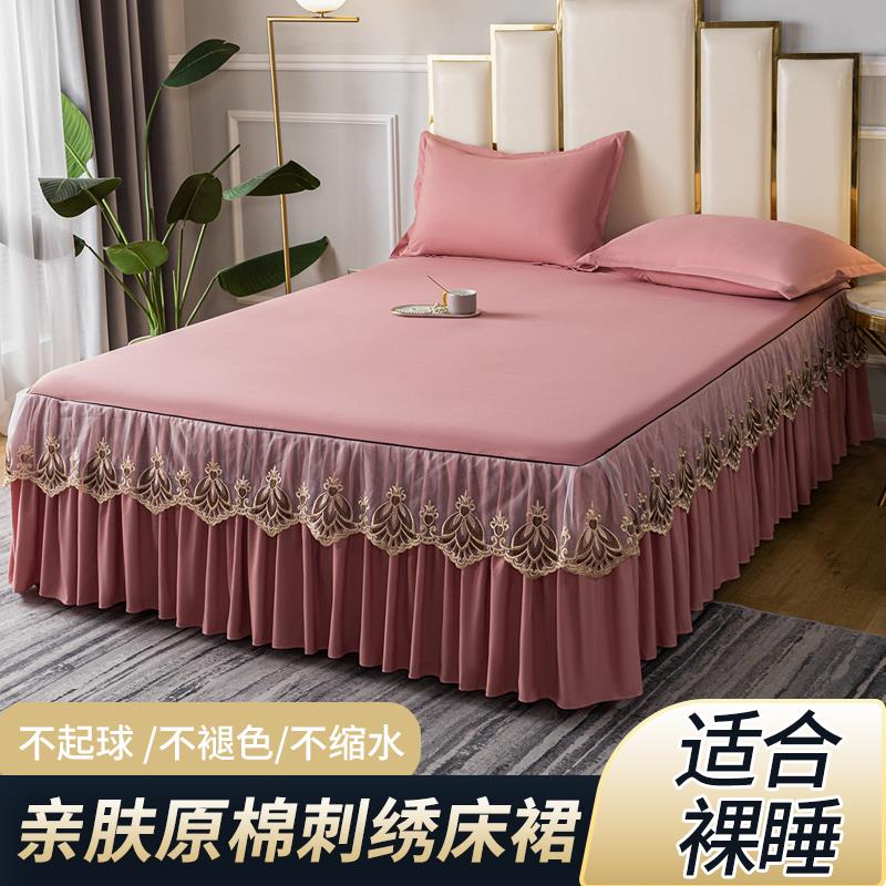 原棉床裙式床罩单件防尘保护套刺绣蕾丝韩式高档床单床垫床笠防滑