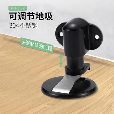 德国KABO免打孔地吸加高强磁门吸防撞吸门器不锈钢隐形地吸可调节