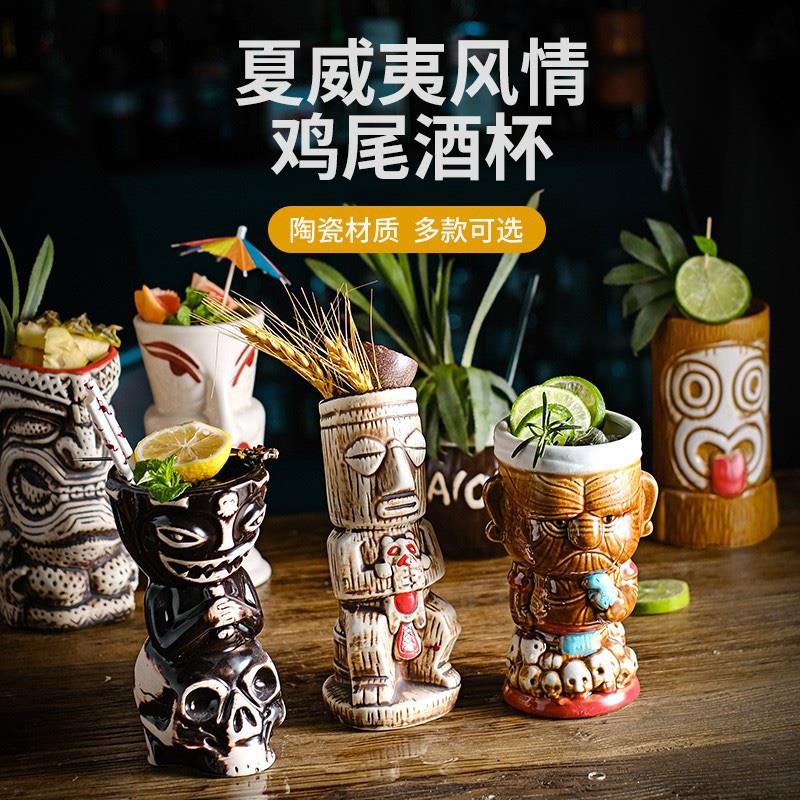 网红Tiki个性夏威夷鸡尾酒杯创意酒吧鬼脸骷髅提基杯陶瓷僵尸杯子