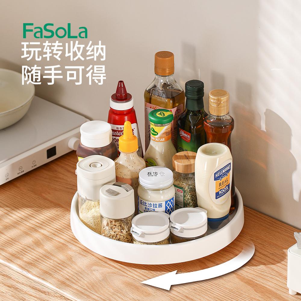 FaSoLa家用大容量旋转置物架厨房调味品调料收纳架多用途置物架