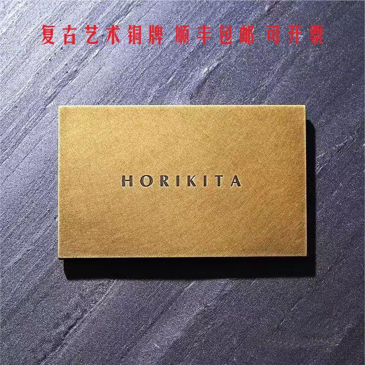 铜牌定做 复古黄铜牌 紫铜牌餐厅二维码铜牌人物说明简介牌提示牌