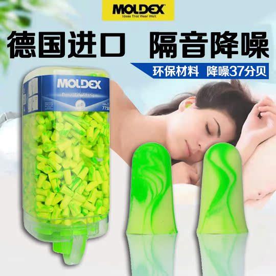 德国soft耳塞睡眠睡觉专用超级隔音降噪静音男女士儿童宿舍防呼噜