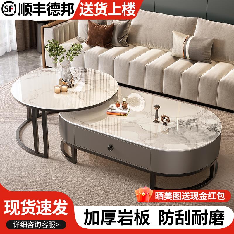 岩板茶几客厅家用简约现代小户型轻奢2025新款椭圆形边几茶几桌子
