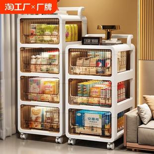 塑料零食柜 特大号收纳柜家用小推车置物架可移动储物架客厅抽屉式