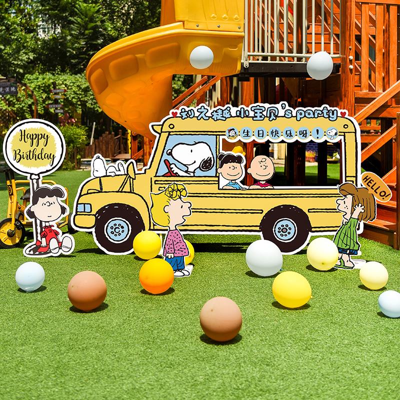 宝宝周岁生日布置场景装饰史努比主题儿童背景墙零食车kt板定制