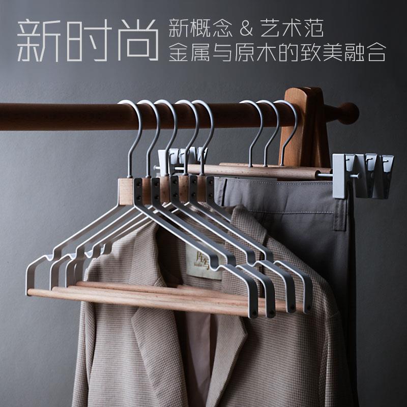 覆古铁艺个性设计镶实木衣架胡桃木榉木白色大衣挂 防滑无痕衣架