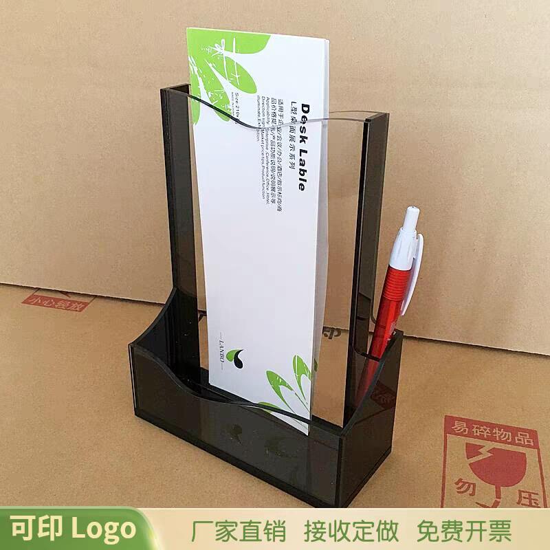 餐厅桌号牌菜品展示牌带纸巾盒笔筒台牌便签槽宣传单插盒酒水牌