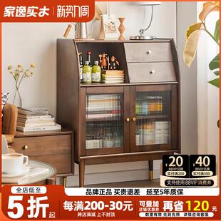 实木餐边柜轻奢酒柜茶水柜厨房碗柜收纳柜家用客厅靠墙矮柜储物柜