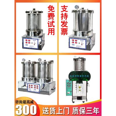 中药煎药机一体机全自动包装药房家用小型熬药慢炖锅电煎壶萃取机