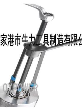 牛人牌盲孔拉拔器TMMD100深沟球轴承离合器拆卸拉马套件配件