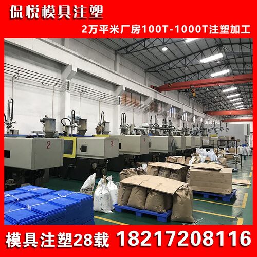 注塑模具设计制造 佛山塑料制品 大型模具设计