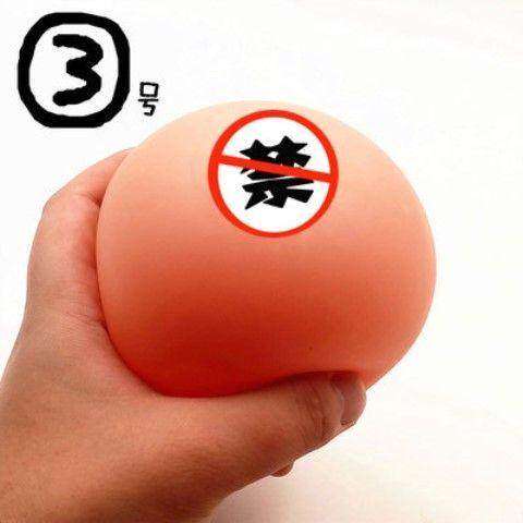奶头捏捏乐仿真咪咪发泄