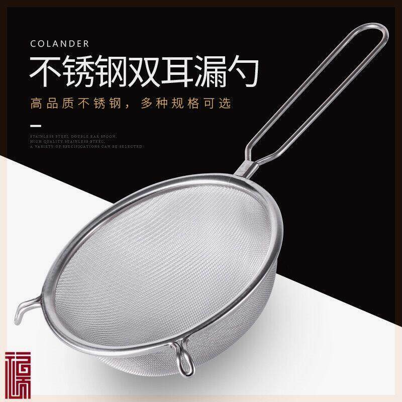 不锈钢过滤网商用漏勺超密厨房双耳油隔烘焙过面粉筛宽边油格包邮