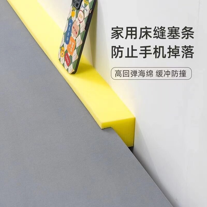 学生宿舍床缝隙夹缝填充板床边家具空隙填塞靠墙垫防掉落夹缝挡板