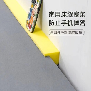 学生宿舍床缝隙夹缝填充板床边家具空隙填塞靠墙垫防掉落夹缝挡板