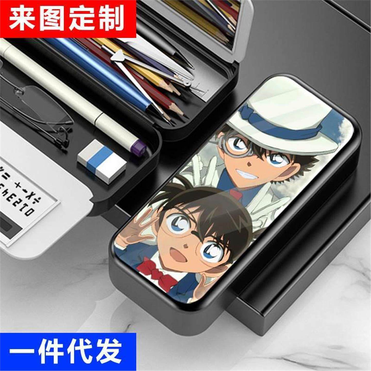 名侦探柯南计算器文具盒小学生盒计算收纳盒男孩女孩学生日礼物