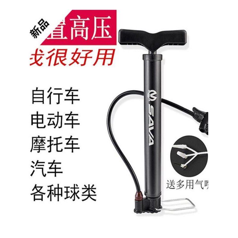 汽车单车家用车胎篮球送多用气嘴高压打气筒自行车随身便携应急