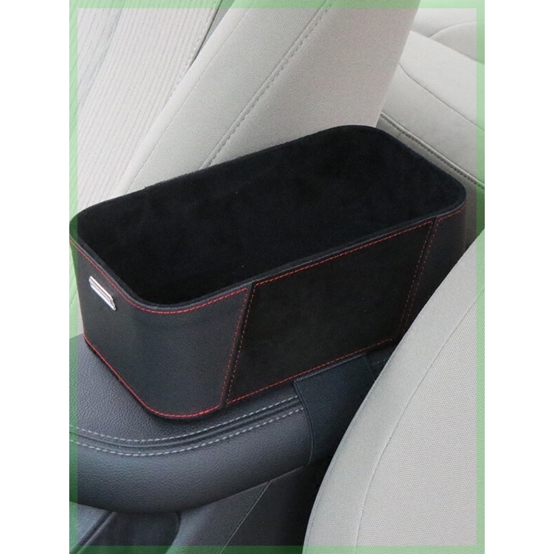 汽车车载收纳箱创意收纳盒扶手箱储物箱车内用品中控台杂物置物盒