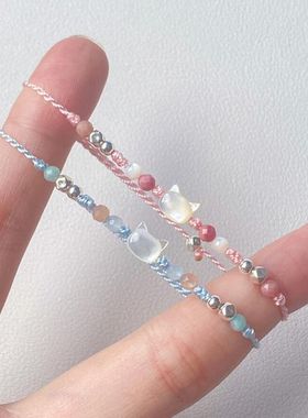 二人闺蜜专属手链小猫主义~甜贝母猫咪糖果色编织手绳手链女时尚