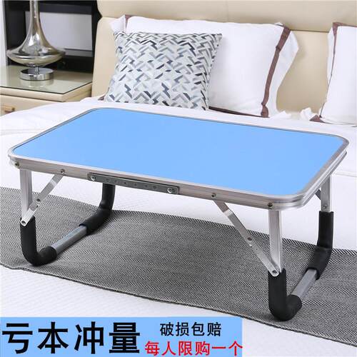 老人孕妇病人床上吃饭桌简易餐桌可折叠床上用的小桌子卧床护理桌
