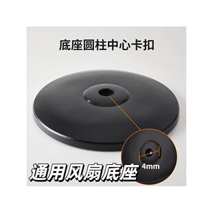 风扇底座盘通用适用美的格力通用工业落地扇配重块支撑固定盘底座