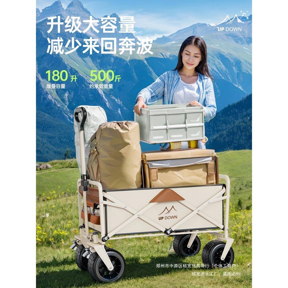 童可野餐野营推车躺小UD-YDC07拖地车推户外露营车可儿折叠快递车