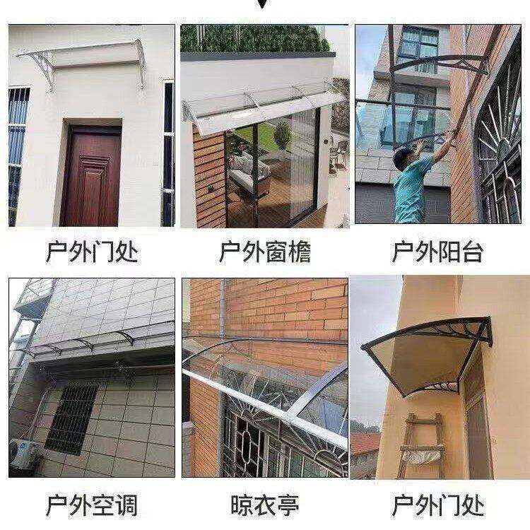 透明塑钢支架p030c挡耐板雨棚屋檐阳家用台窗户板遮阳力遮雨蓬子
