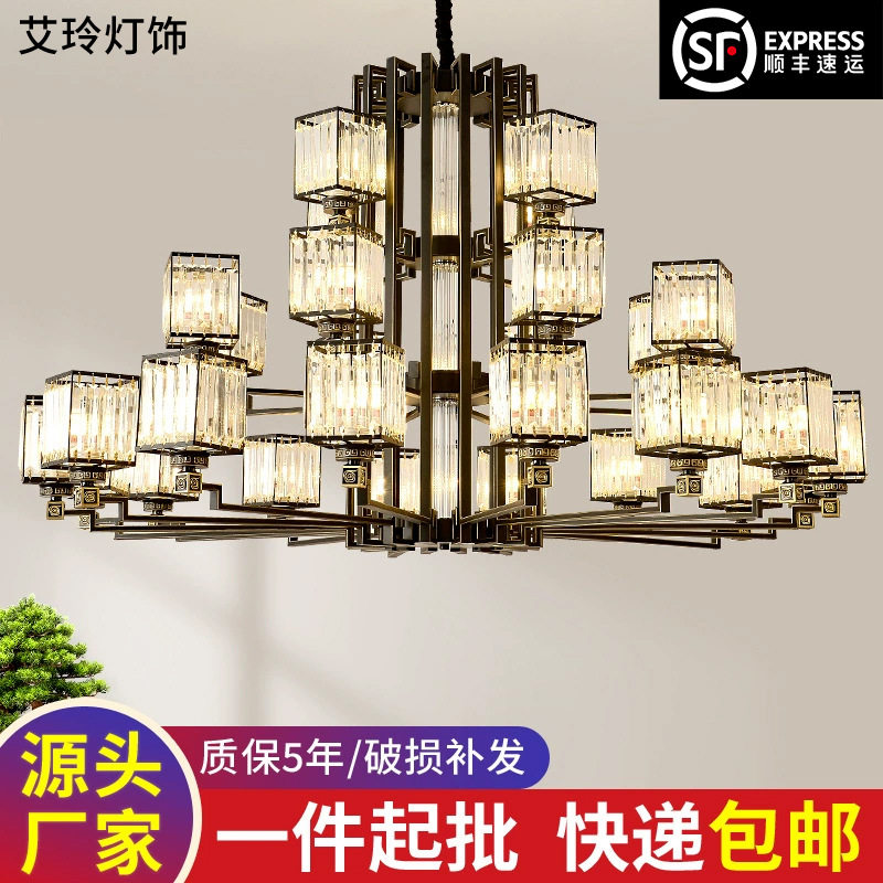 新中式大吊灯复式楼客厅灯楼