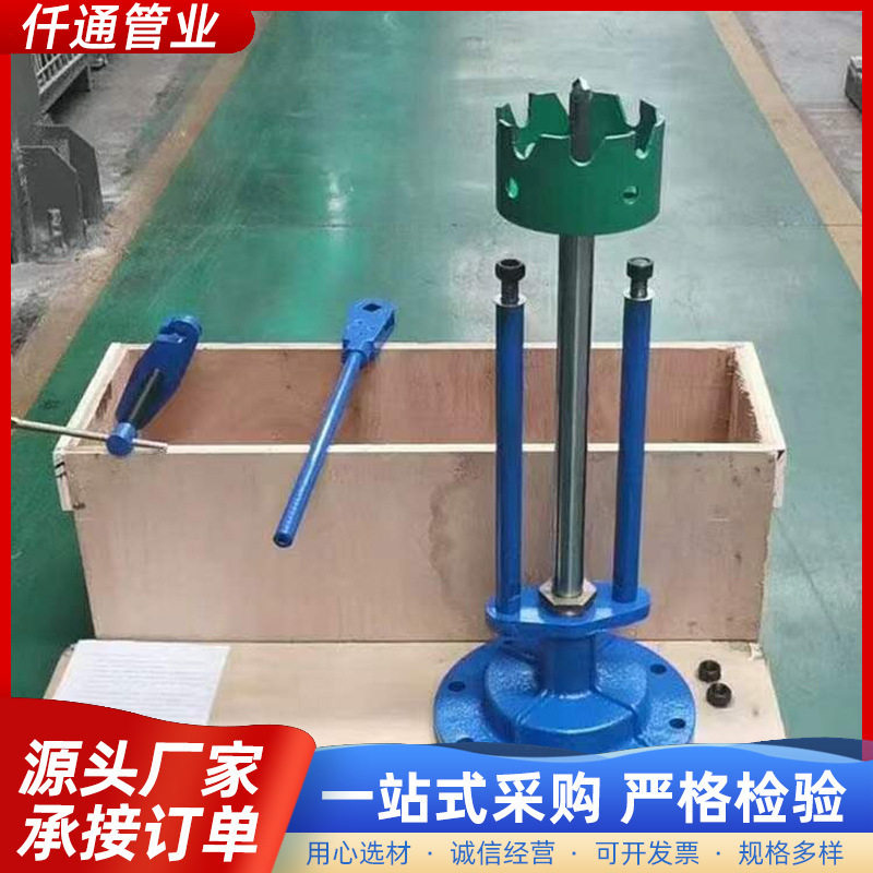 手动带压玻璃钢管道开孔机