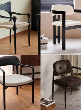 北黑胡桃色木HS12783手蜡木餐椅现代简约扶椅实木家用美餐厅椅子