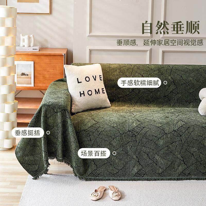沙发布中古风雪尼尔沙发巾沙套罩防盖猫抓张全盖沙发垫沙FS759024,鲜花速递/花卉仿真/绿植园艺,割草机/草坪机,淘宝优惠券,粉丝福利购,淘宝优惠卷