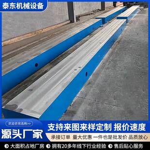 1级型材检验平台铝铸铁条形铝型材检平测量平板台试JSV验验划线