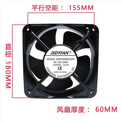 18060115V/220V风/380V机交流轴流风MFS机电箱柜静电焊音散热扇18