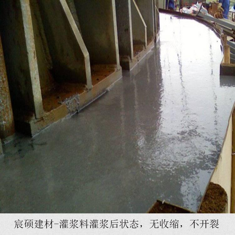 早强无收缩灌浆料C40C60H60灌浆料高强灌浆料无收缩水泥基灌浆料