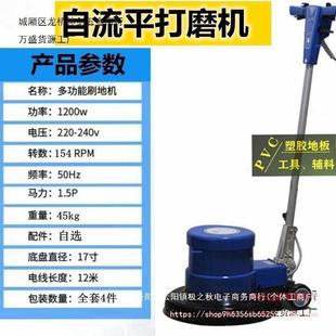 自流平磨打磨机施工工具盘砂纸地CUN地刷磨平地板清清洁打蜡抛光