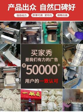 压面机ANV商用拉3一00揉面体机全动大型电动自压皮机包子面店擀面