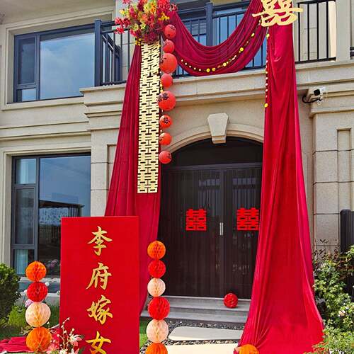 墅别婚条房布置外墙喜字中式挂布结婚婚礼现场喜庆书法氛幅F9969J