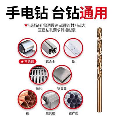 51件套0麻打花钻电钻孔钻头套装1毫米-6KRA毫米间隔手.1mm高速钢