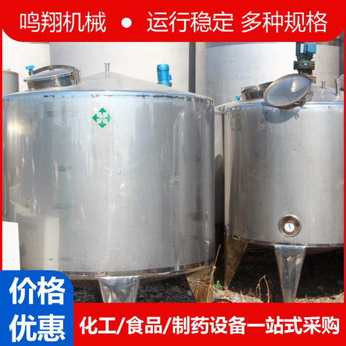不锈钢搅拌罐1/2/3/5/10立方搅拌罐蒸汽电加热不锈钢保温罐